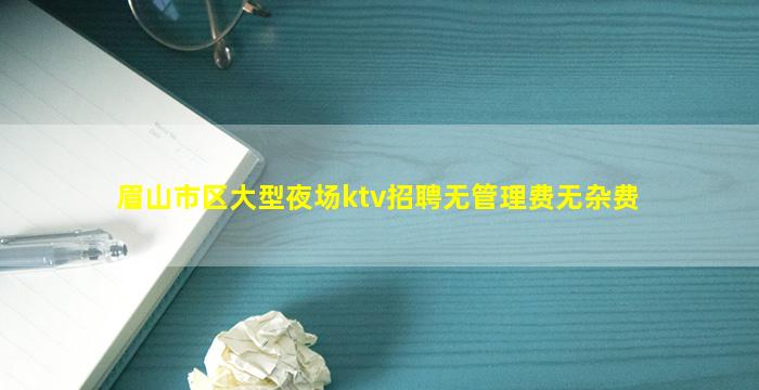 韶关酒吧招聘